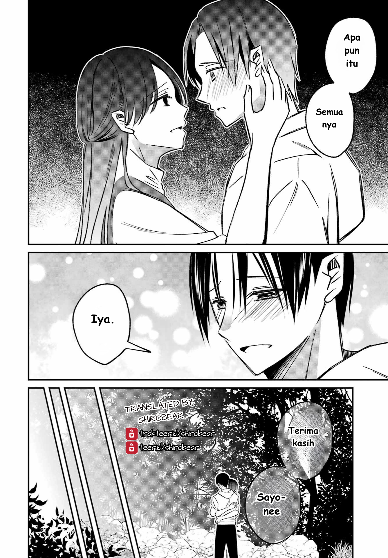 Saigo no Natsu wo Hitozuma to Ch. 5 第16页