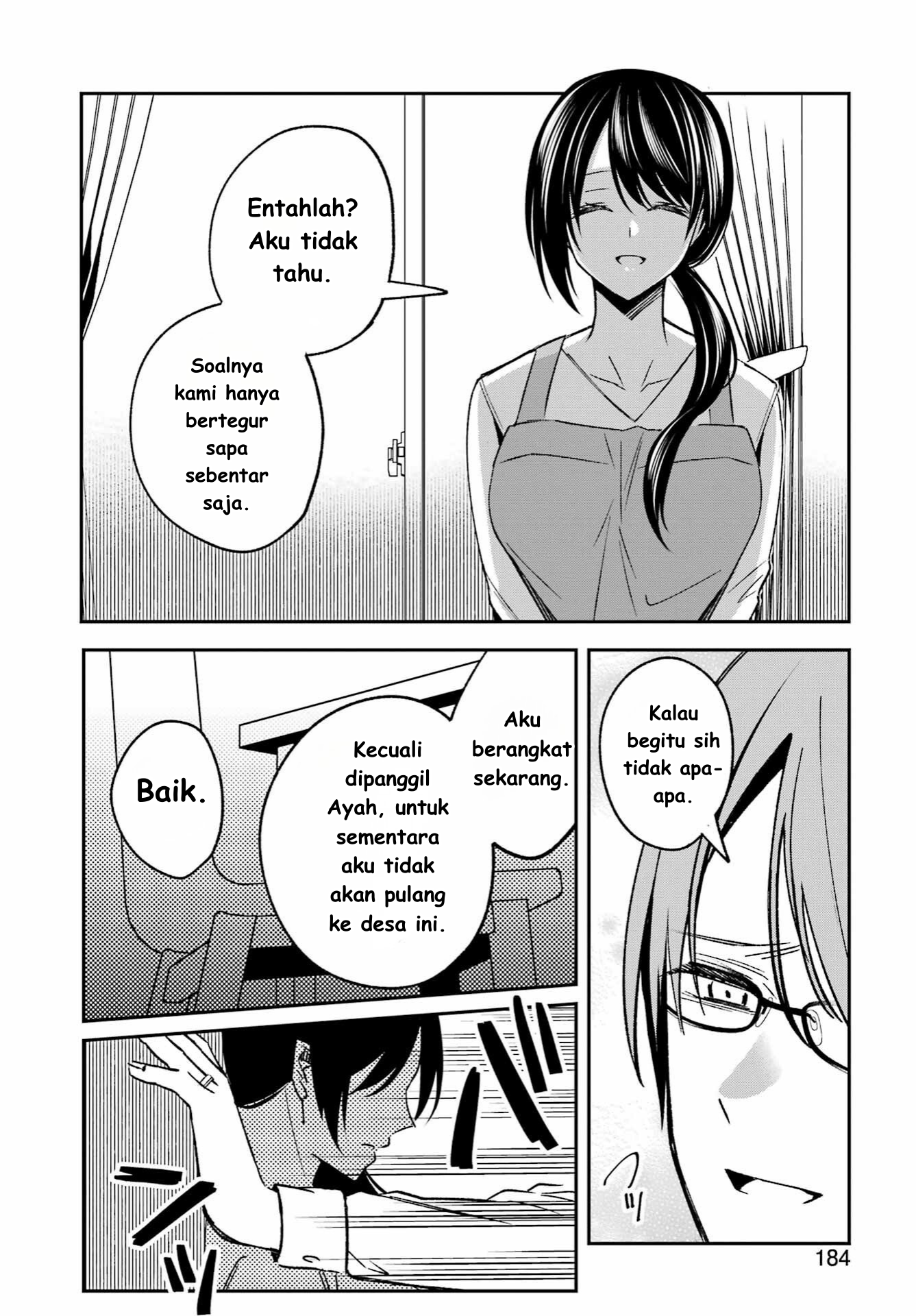 Saigo no Natsu wo Hitozuma to Ch. 5 第6页