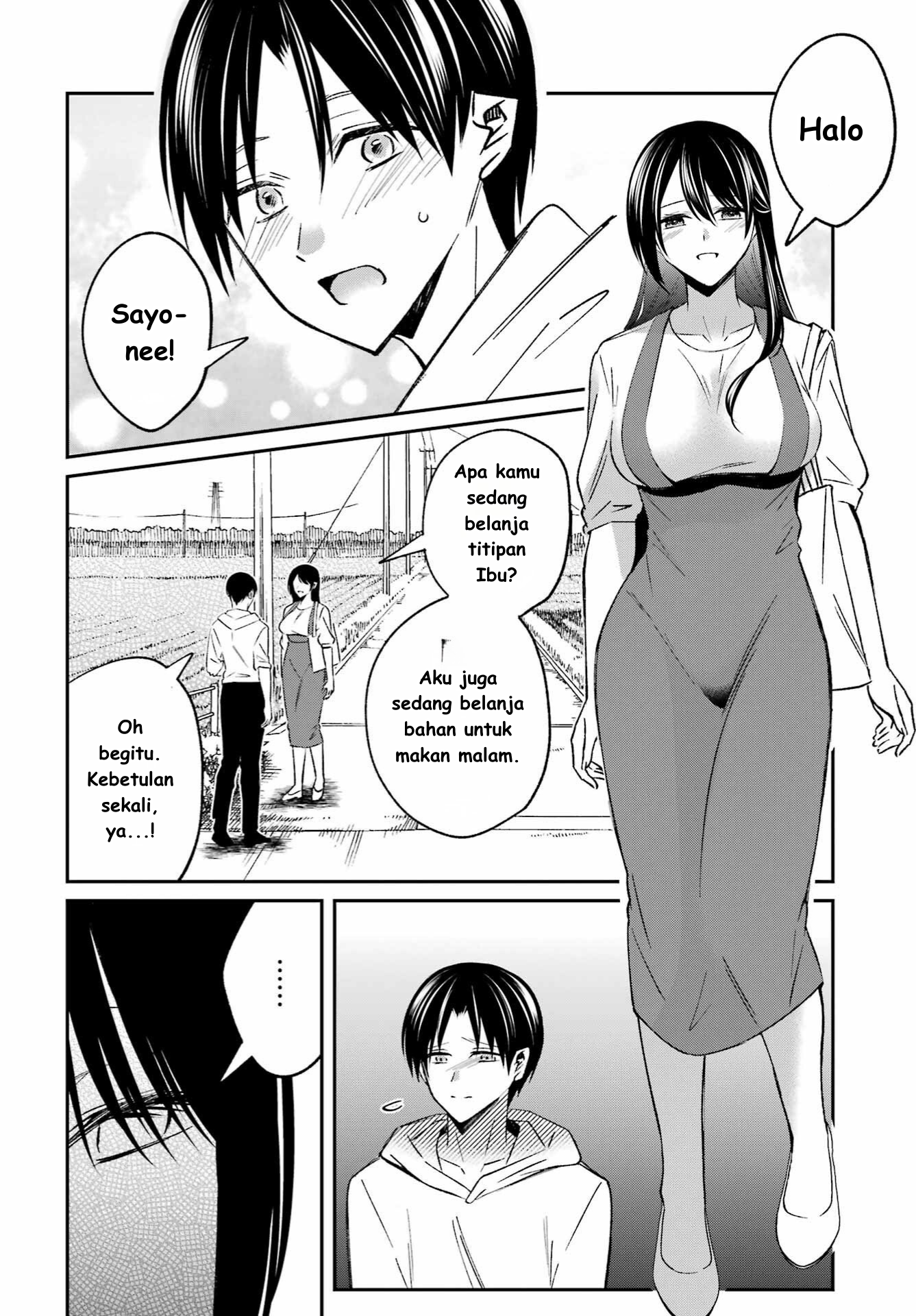 Saigo no Natsu wo Hitozuma to Ch. 5 第10页
