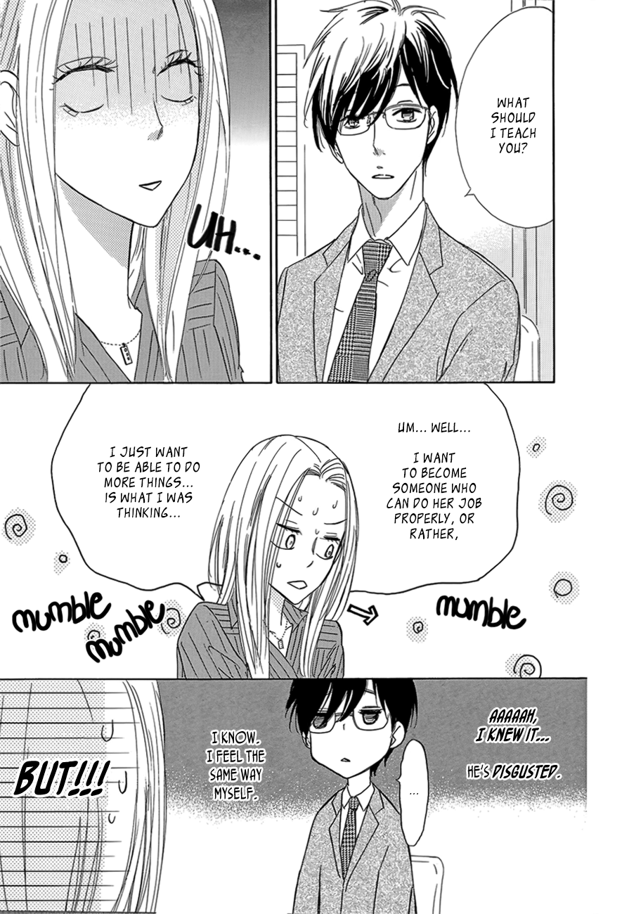 Koisuru Nante Kiitenai 第5页
