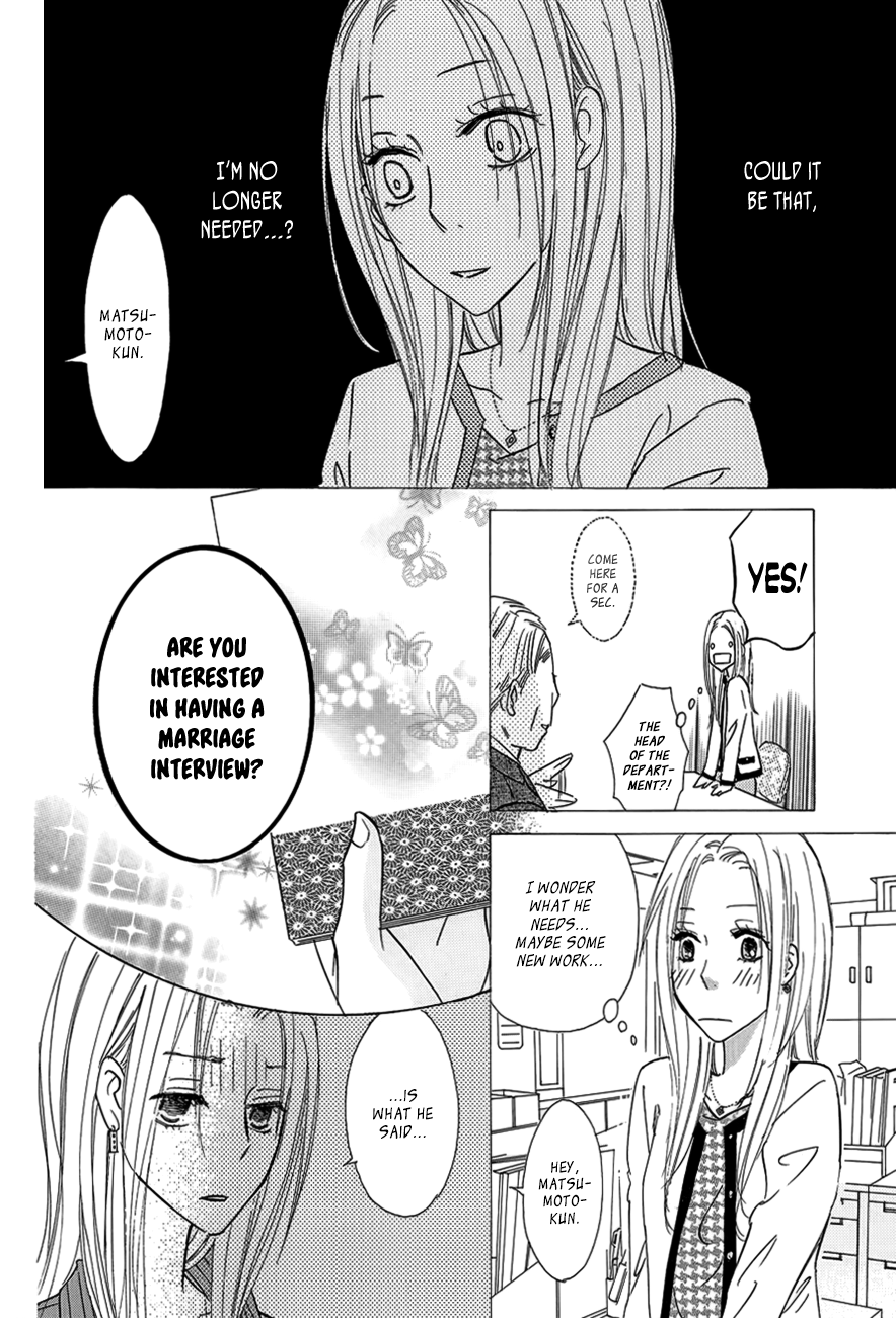 Koisuru Nante Kiitenai 第8页
