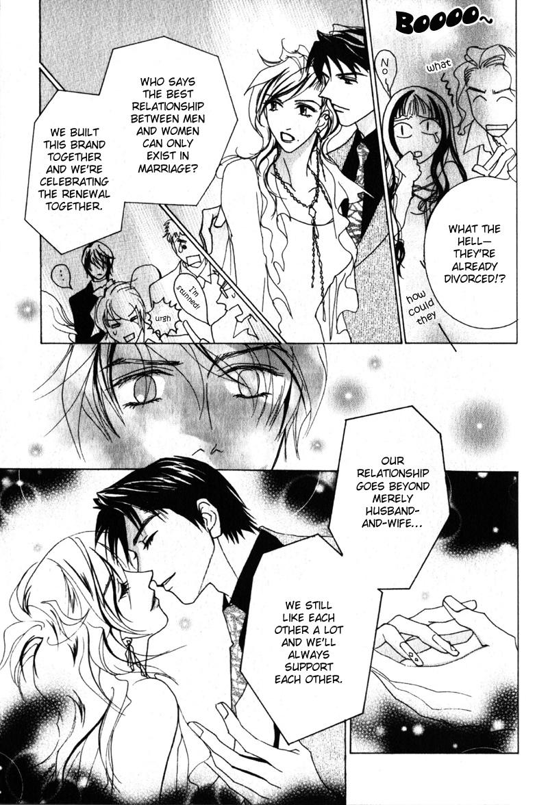 Otonage Vol. 1 Ch. 2 第24页
