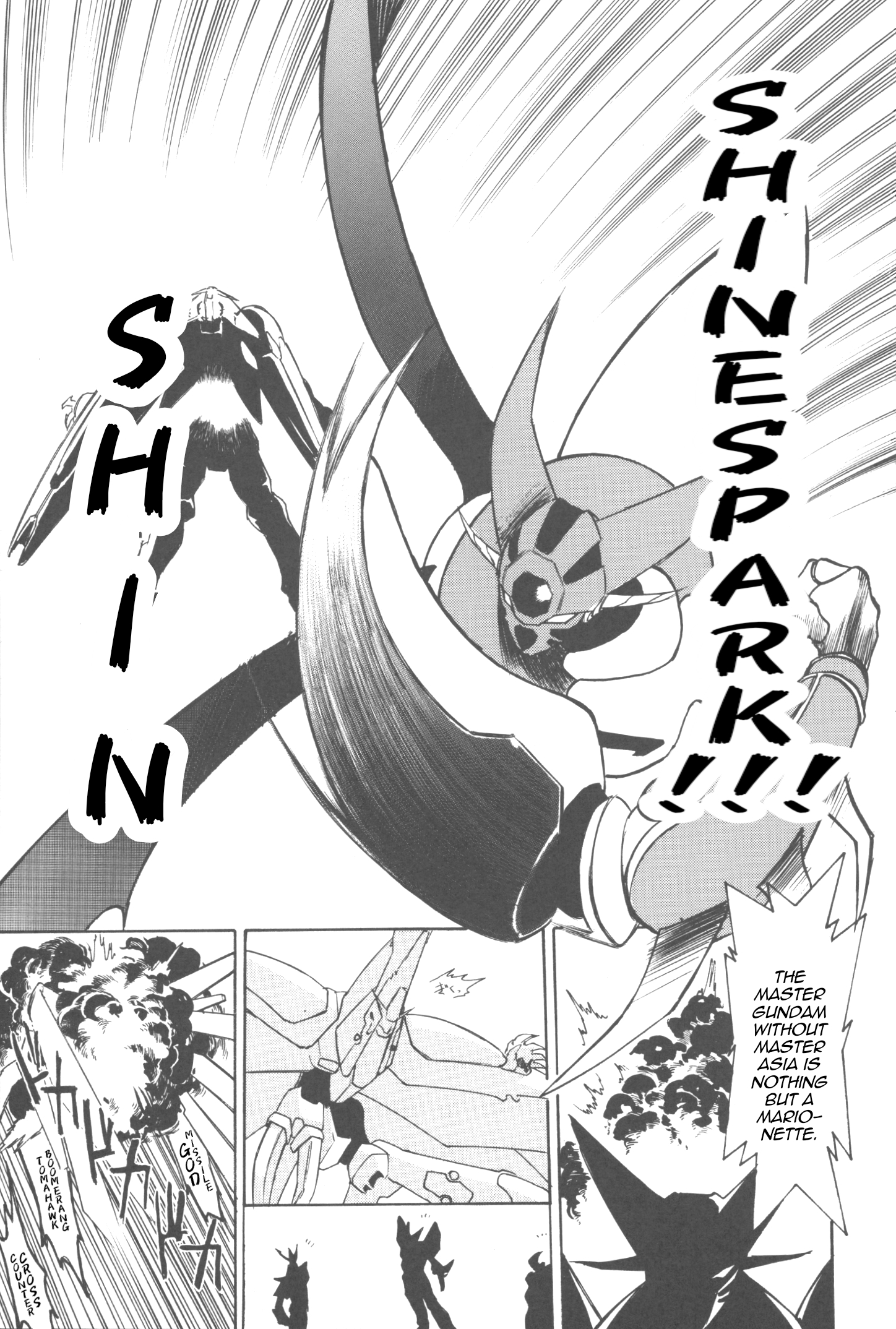 New Super Robot Wars Comic Anthology - Iron Maniacs The Ultimate Cage 第13页