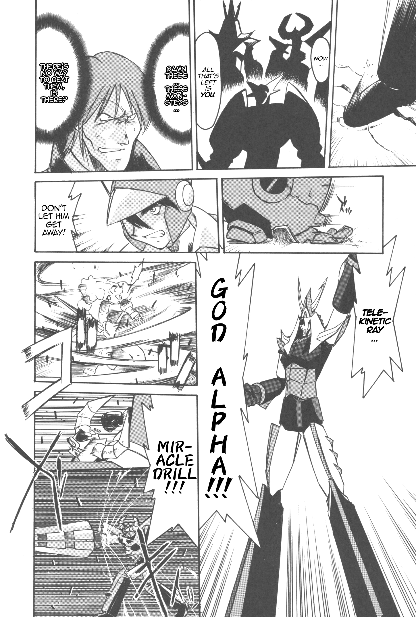 New Super Robot Wars Comic Anthology - Iron Maniacs The Ultimate Cage 第14页