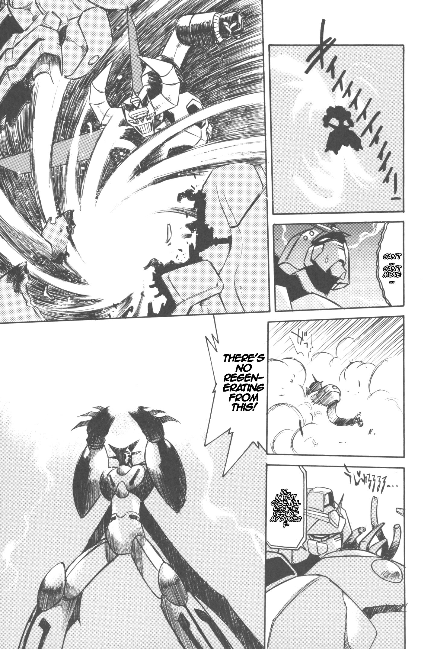 New Super Robot Wars Comic Anthology - Iron Maniacs The Ultimate Cage 第15页