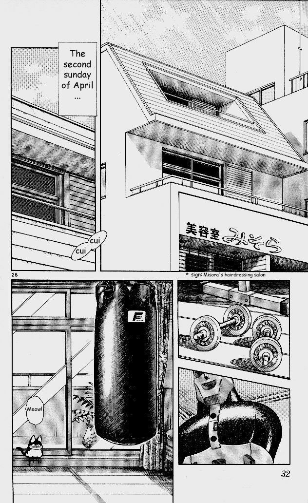 Itsumo Misora The Rental Club?! 第33页