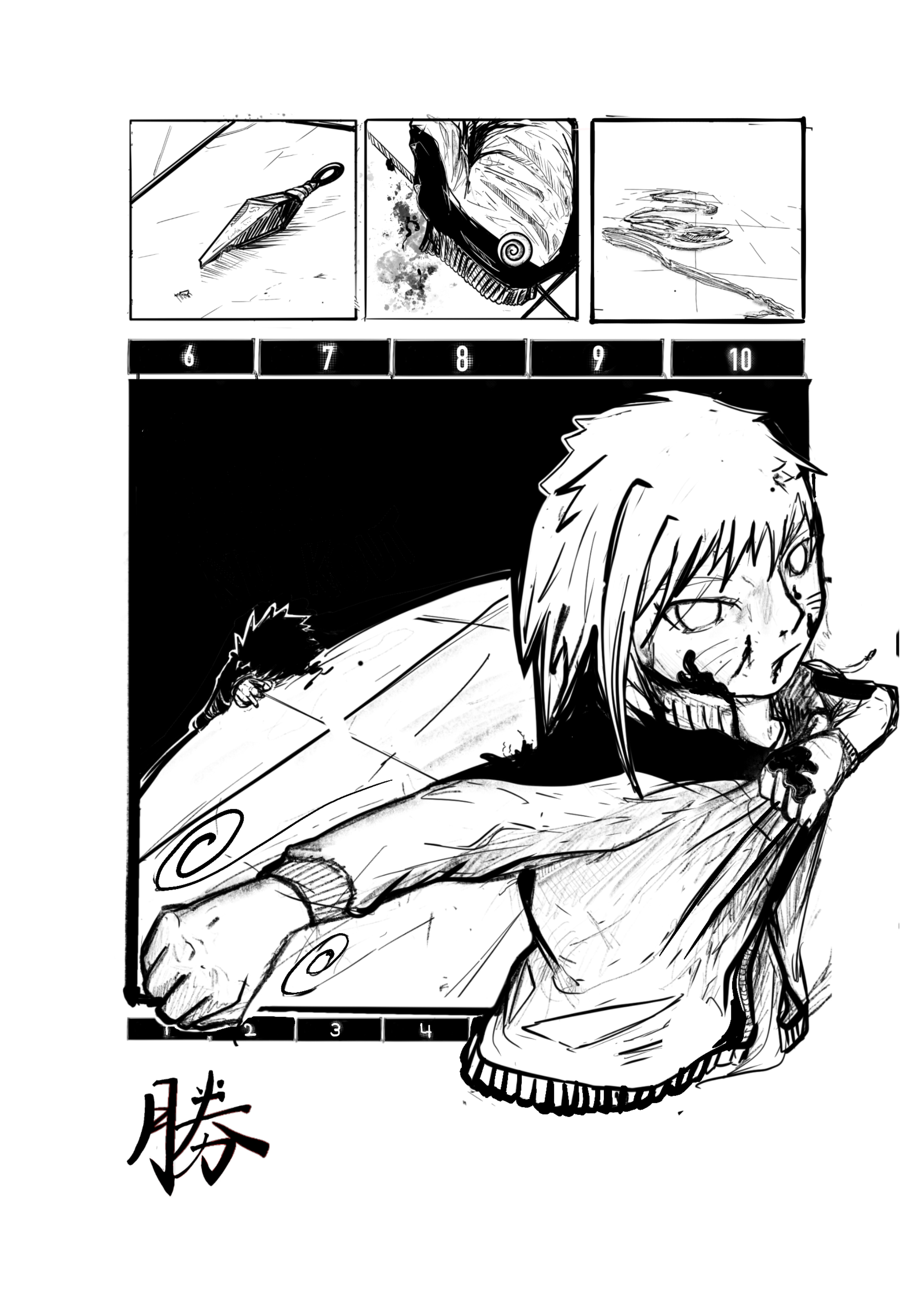 Uzumaki : Illegitimate 第7页