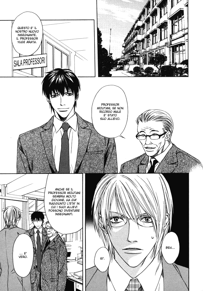 Anata wo Mamoritakute Anata wo Mamoritakute - Voglio Proteggerti 第3页