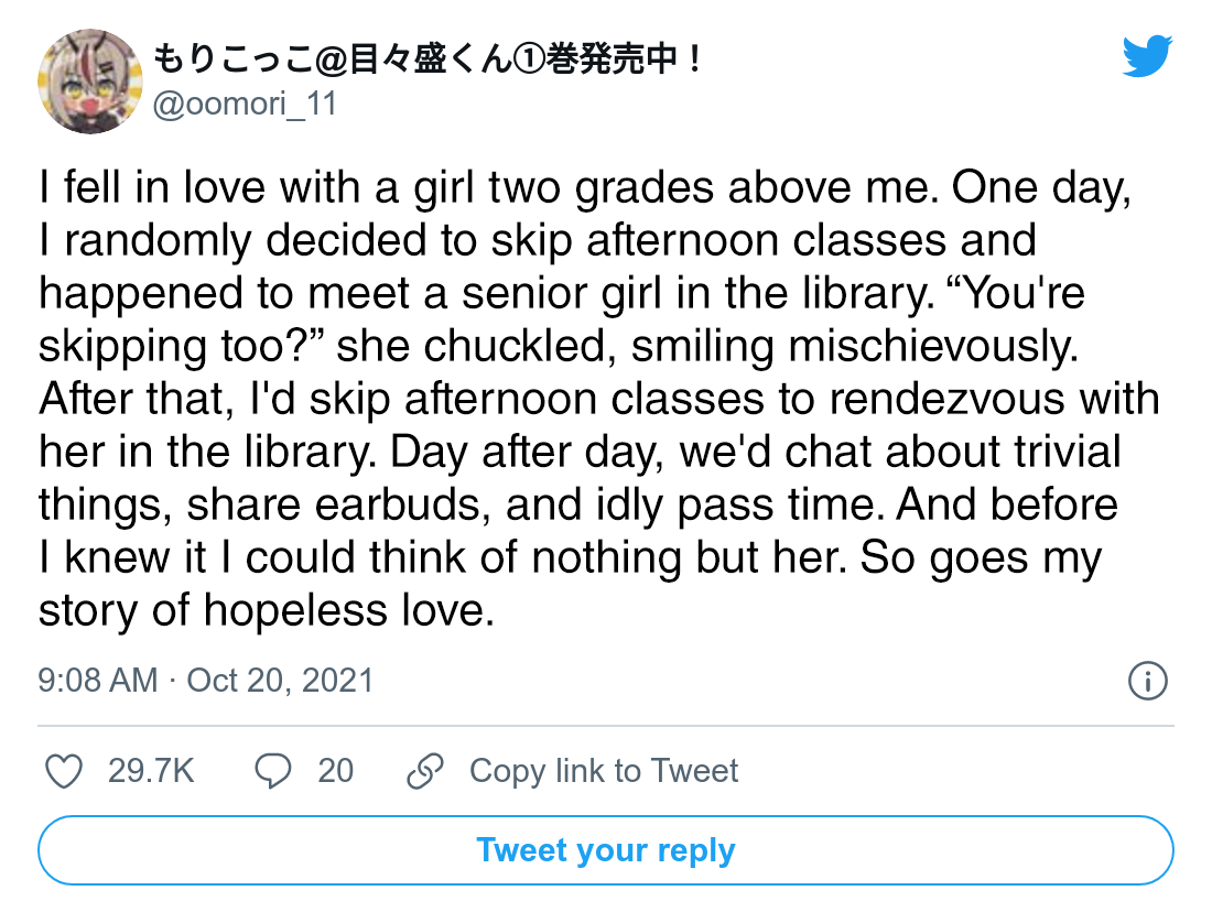 Futatsu Jou no Senpai 第1页