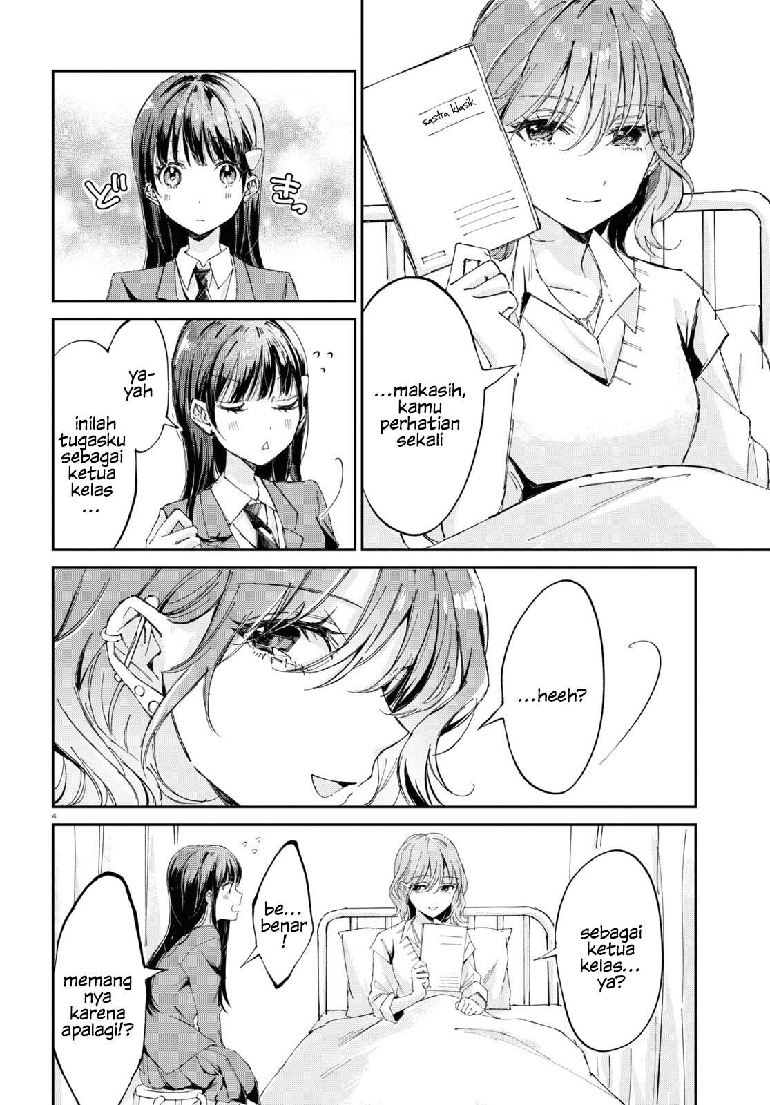 Hokenshitsu wa Futarikiri Ch. 1 第7页