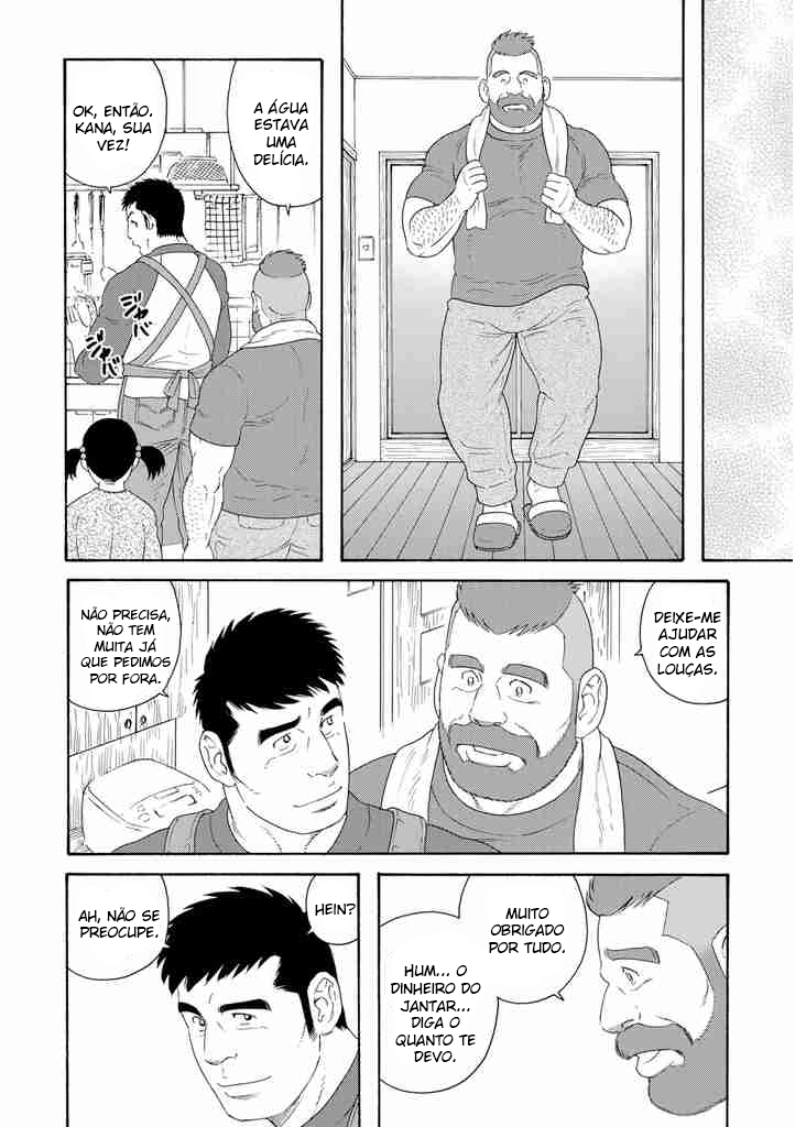 Otouto no Otto Vol. 1 Ch. 2 第18页