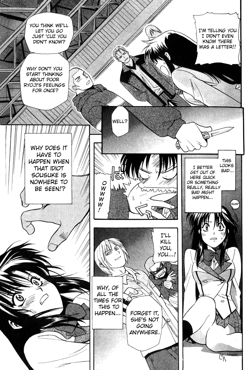 Full Metal Panic! The Transfer Student is a Dangerous Soldier!? 第29页