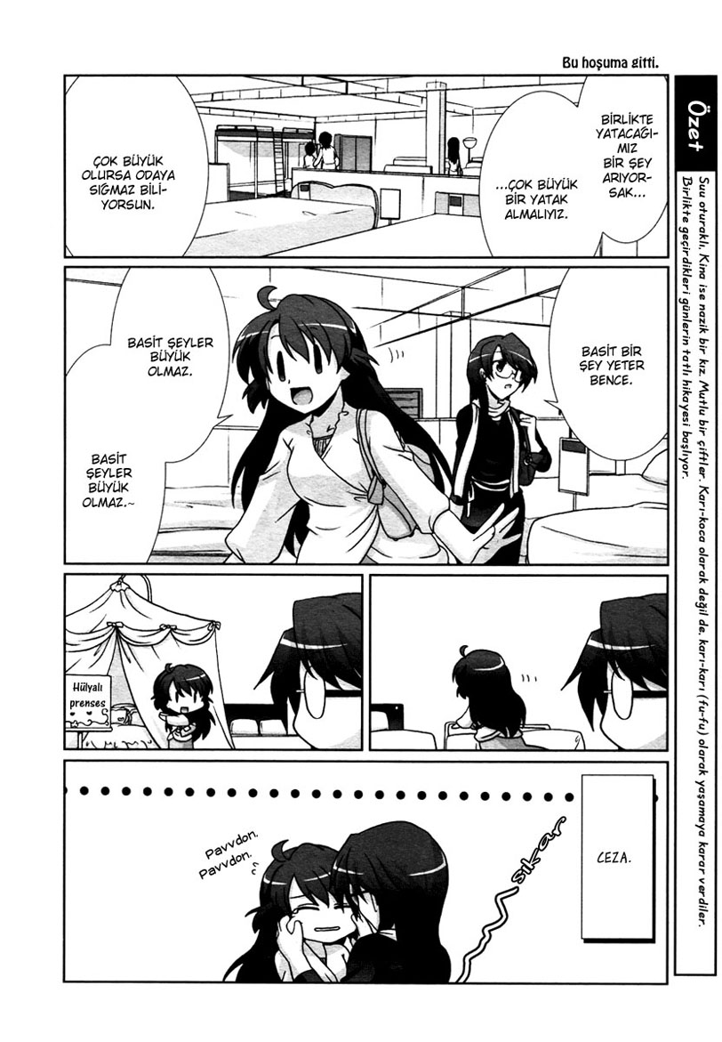 Fu-fu Vol. 1 Ch. 2 第3页