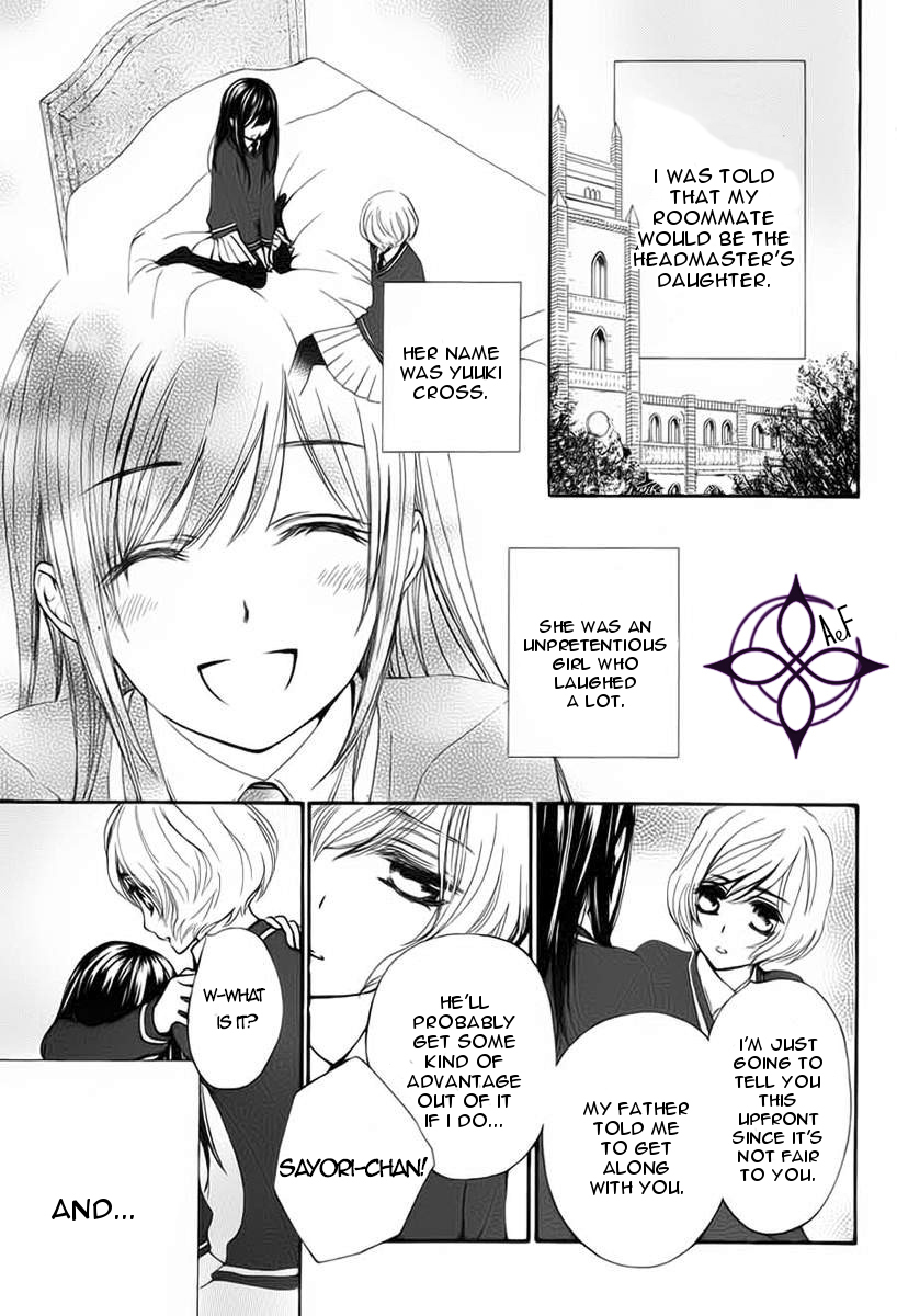 Vampire Knight Memories 第5页
