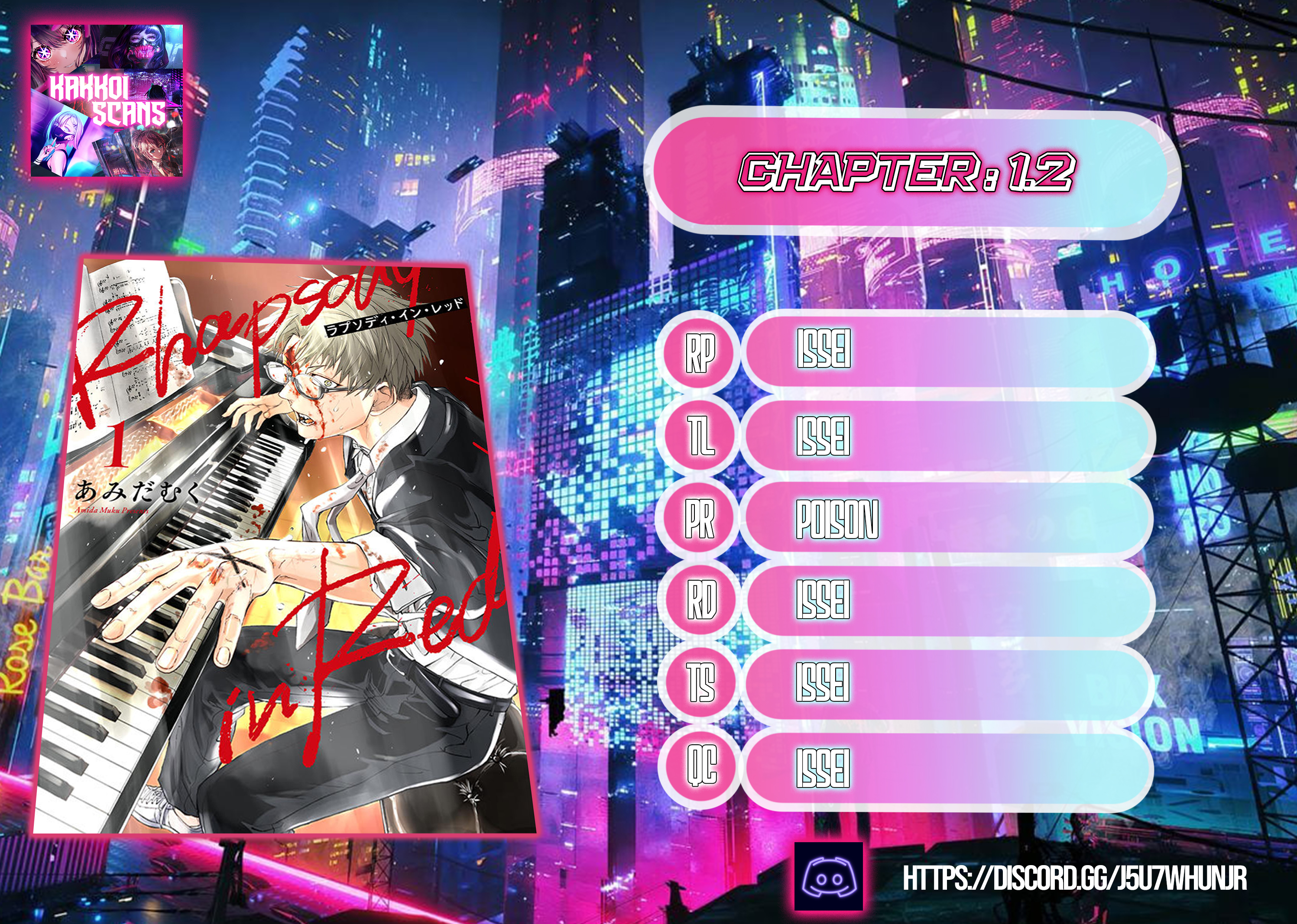 Rhapsody in Red Vol. 1 Ch. 1.2 第1页