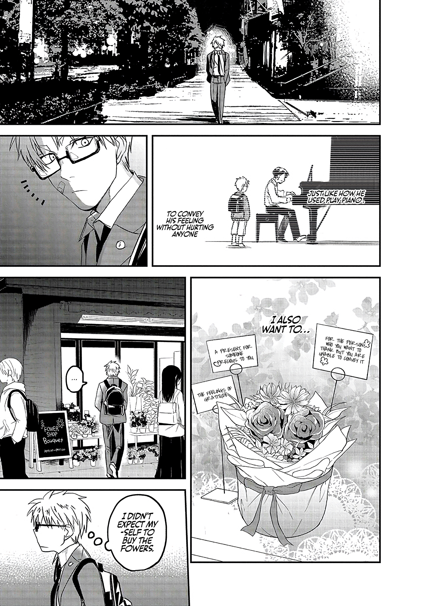 Rhapsody in Red Vol. 1 Ch. 1.2 第11页