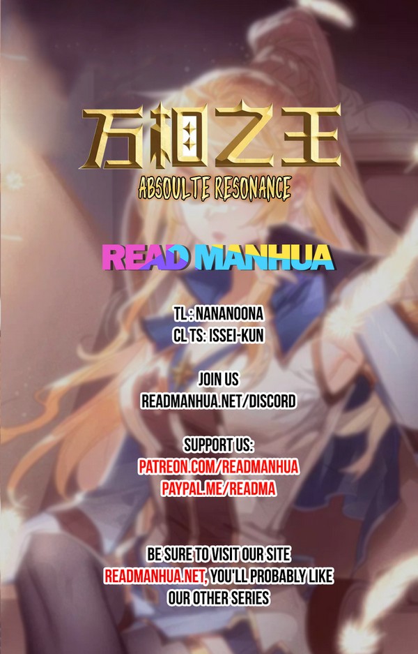 Absolute Resonance Ch. 2.1 第1页