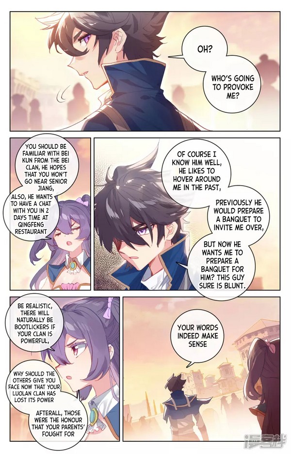 Absolute Resonance Ch. 2.1 第6页