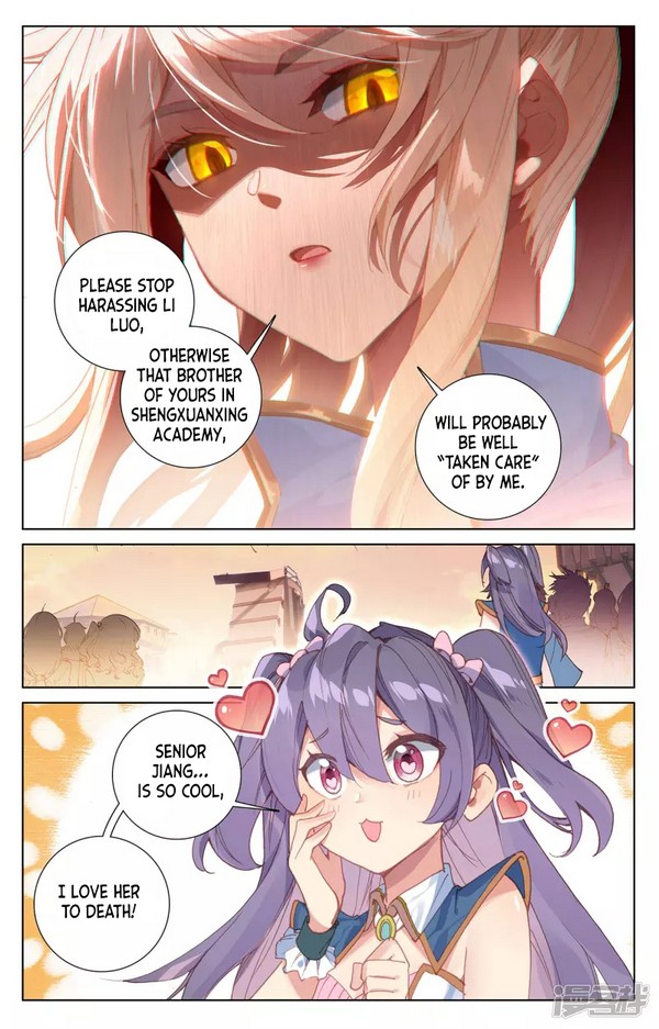 Absolute Resonance Ch. 2.1 第10页