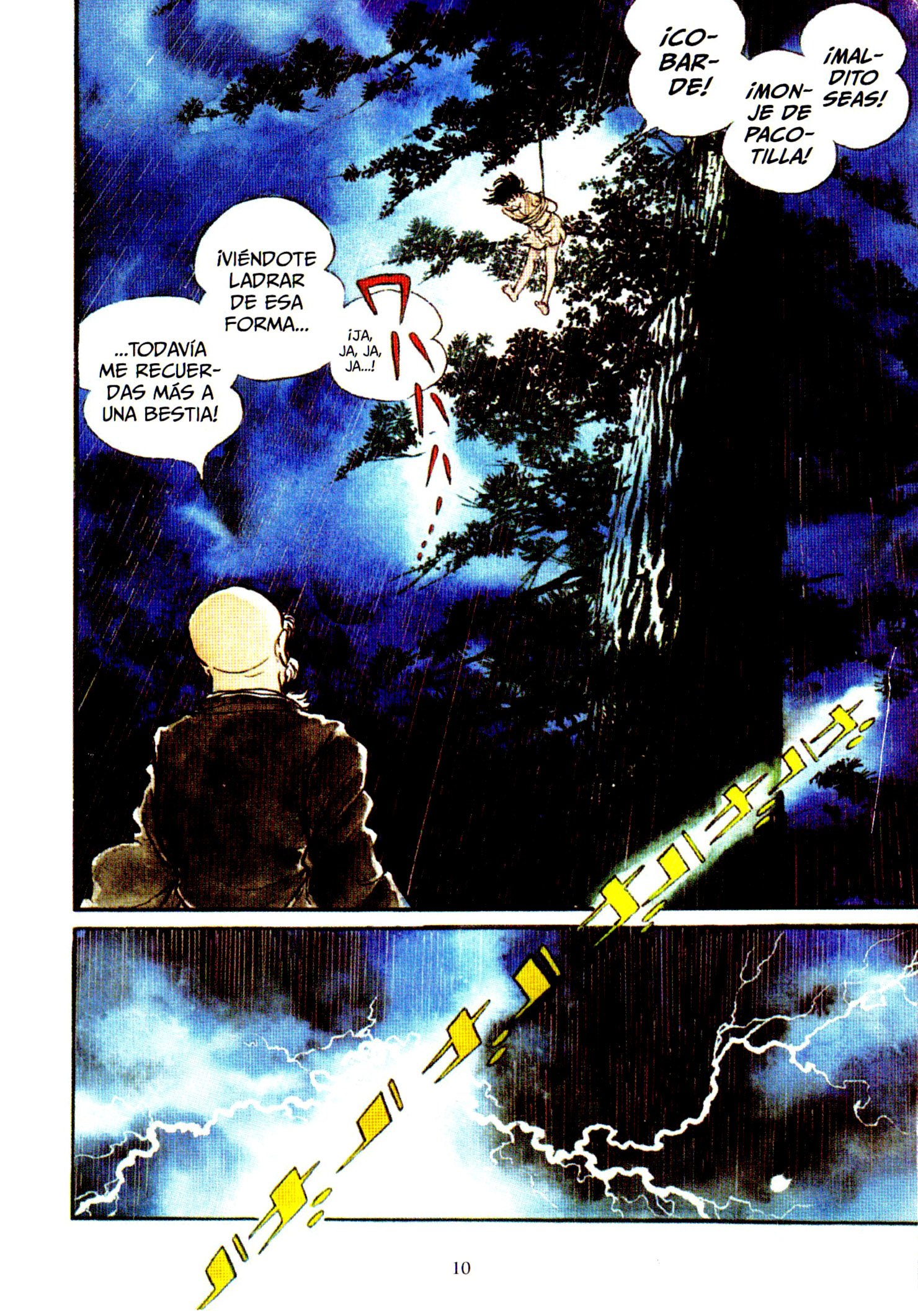 Miyamoto Musashi (ISHInoMORI Shotaro) 第8页
