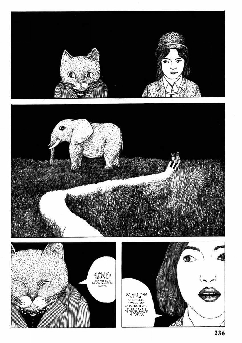 1975 Oneshot 第15页