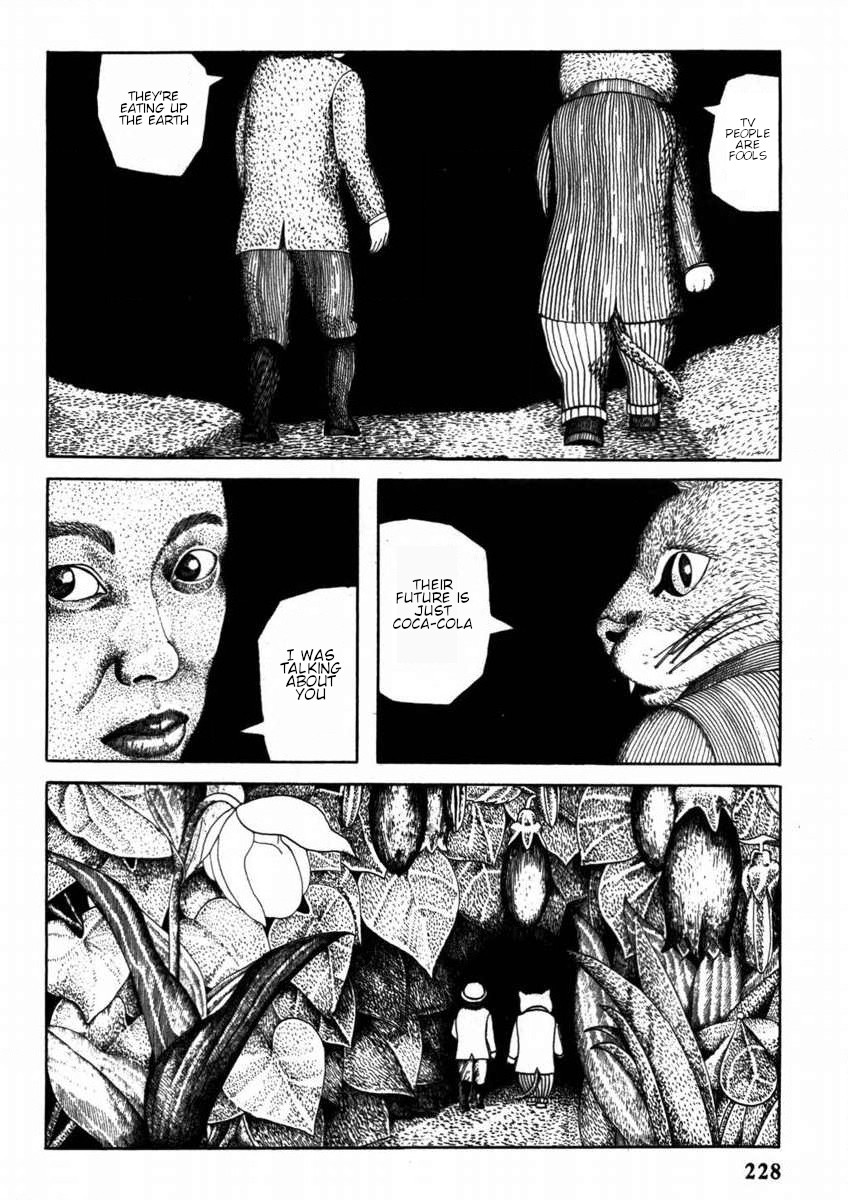 1975 第7页