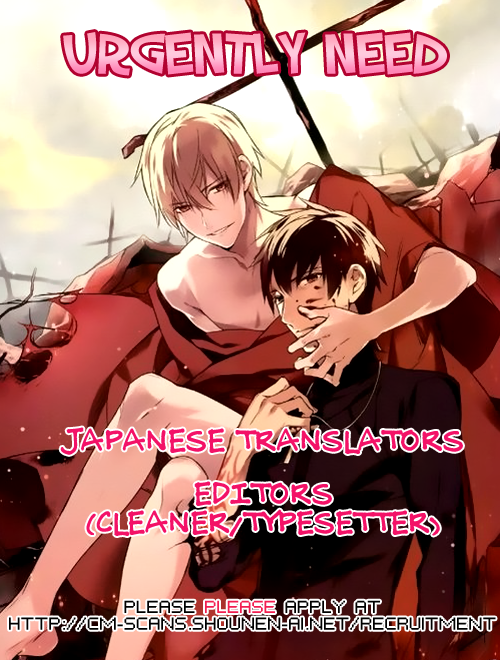 Hyakunen Kesshou Mokuroku Vol. 1 Ch. 4 第2页