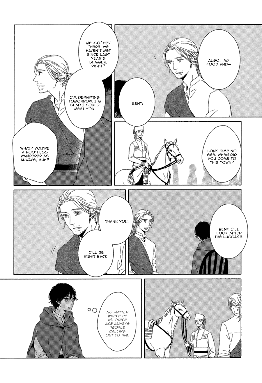 Hyakunen Kesshou Mokuroku Vol. 1 Ch. 4 第11页