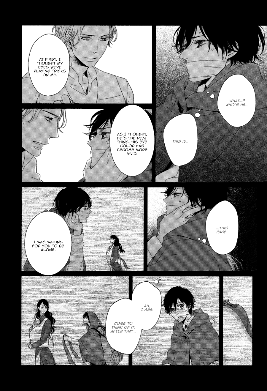 Hyakunen Kesshou Mokuroku Vol. 1 Ch. 4 第16页