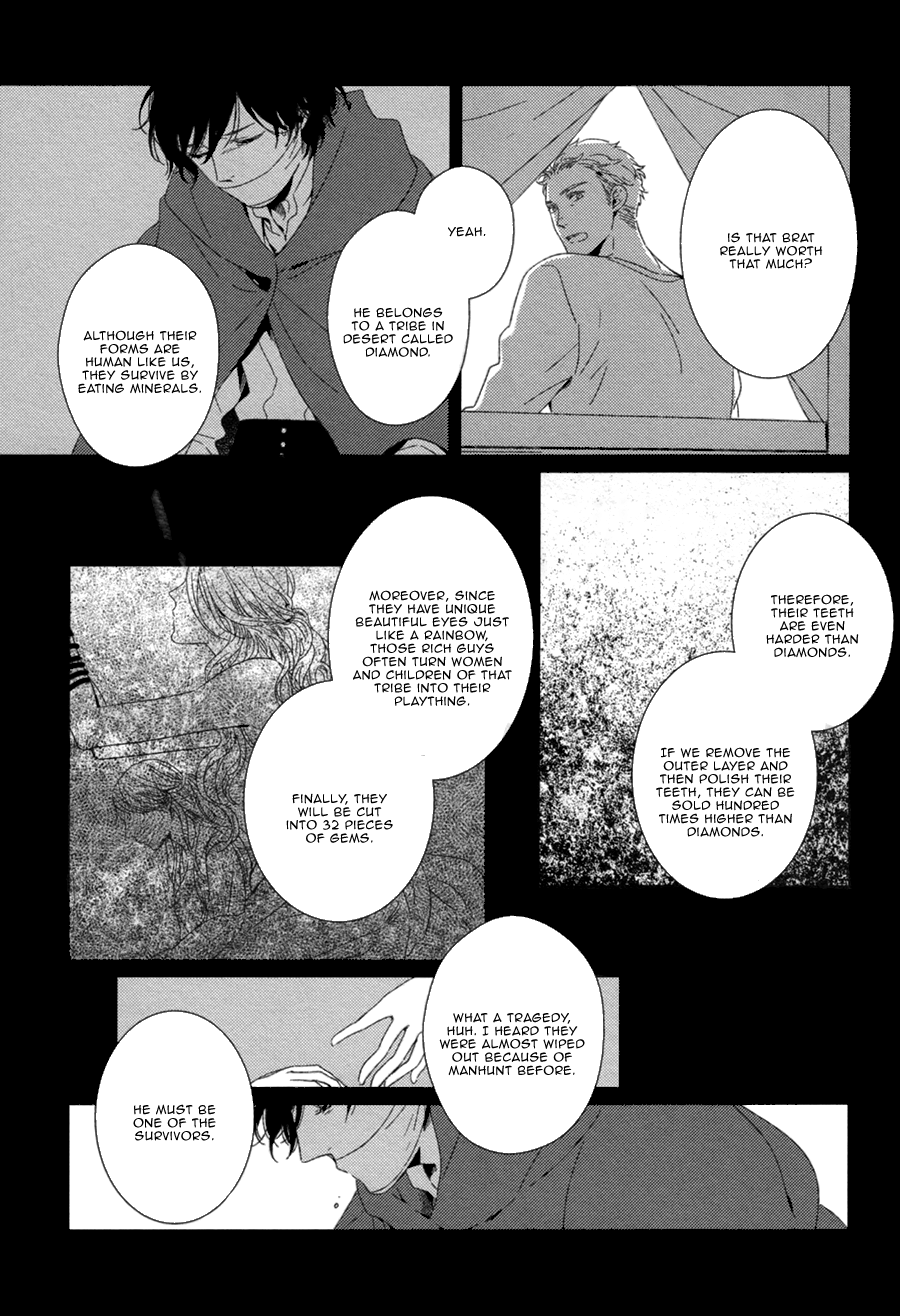 Hyakunen Kesshou Mokuroku Vol. 1 Ch. 4 第18页