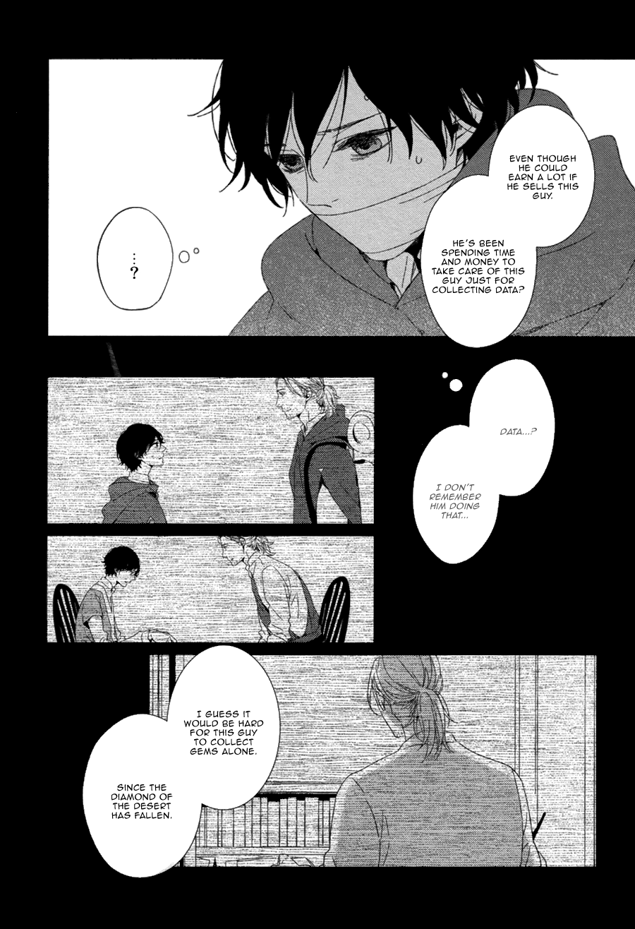 Hyakunen Kesshou Mokuroku Vol. 1 Ch. 4 第20页