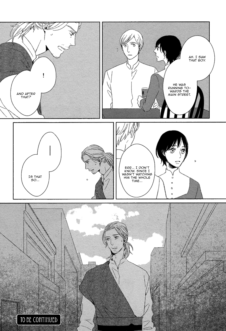 Hyakunen Kesshou Mokuroku Vol. 1 Ch. 4 第23页