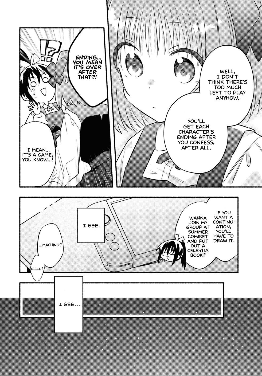 Real demo Shiawase ni Shitekudasai ne? A Fated Encounter 第20页