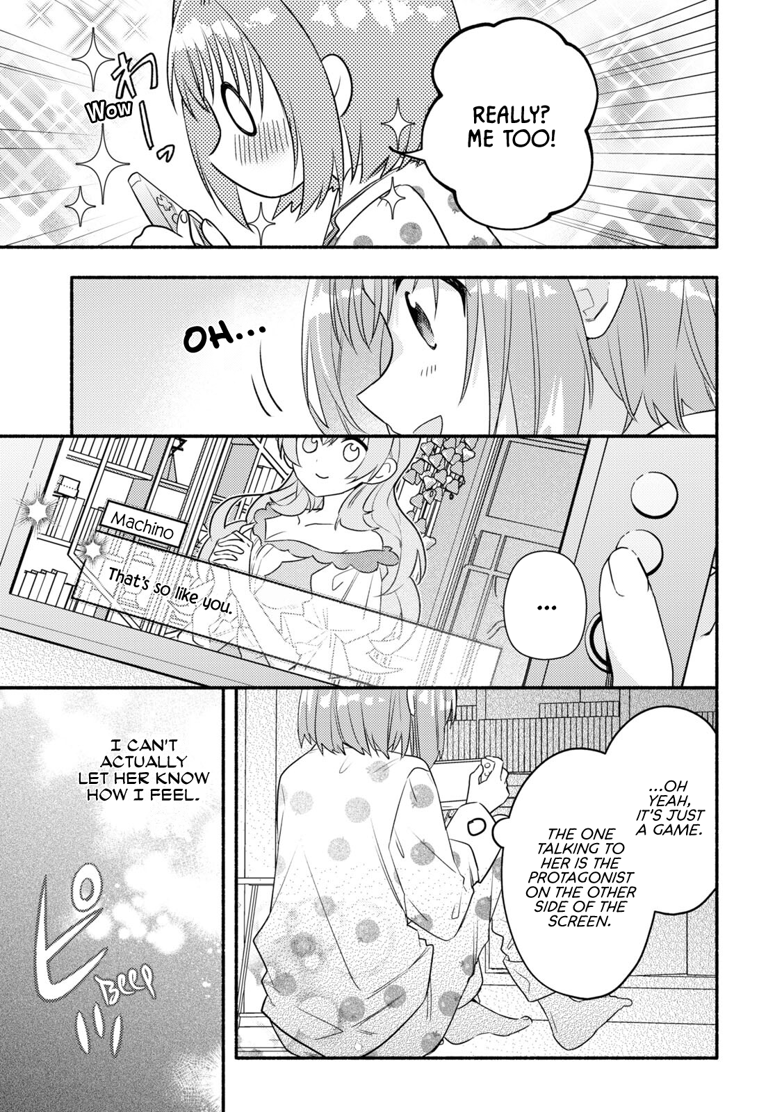 Real demo Shiawase ni Shitekudasai ne? A Fated Encounter 第25页