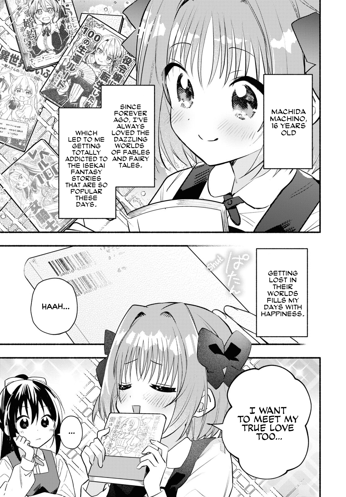 Real demo Shiawase ni Shitekudasai ne? A Fated Encounter 第5页