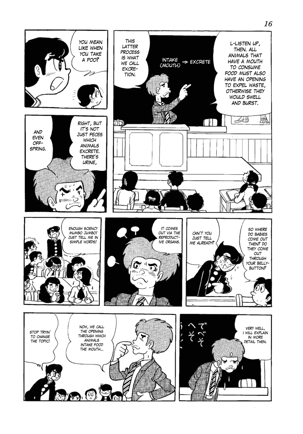 Yakeppachi's Maria Being A Guy is Tough 第14页