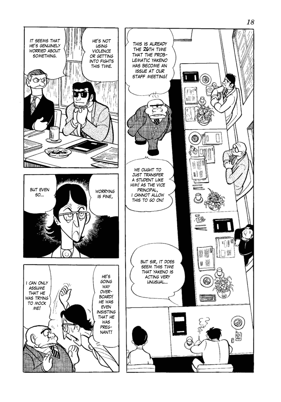 Yakeppachi's Maria Being A Guy is Tough 第16页