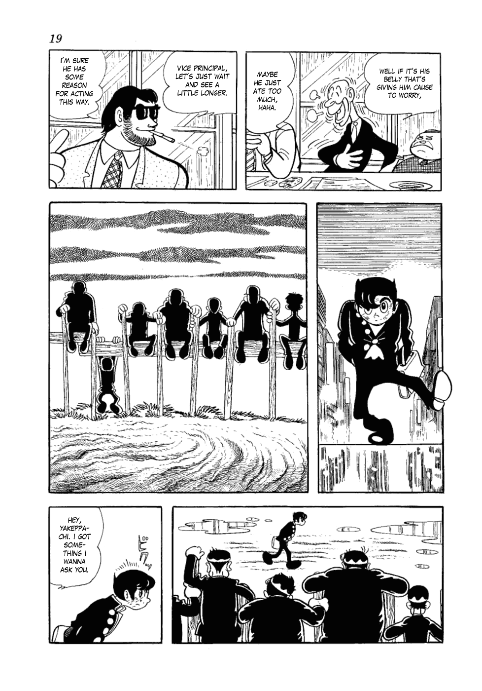 Yakeppachi's Maria Being A Guy is Tough 第17页