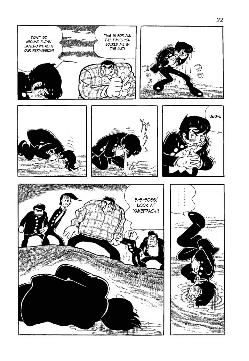 Yakeppachi's Maria Being A Guy is Tough 第20页