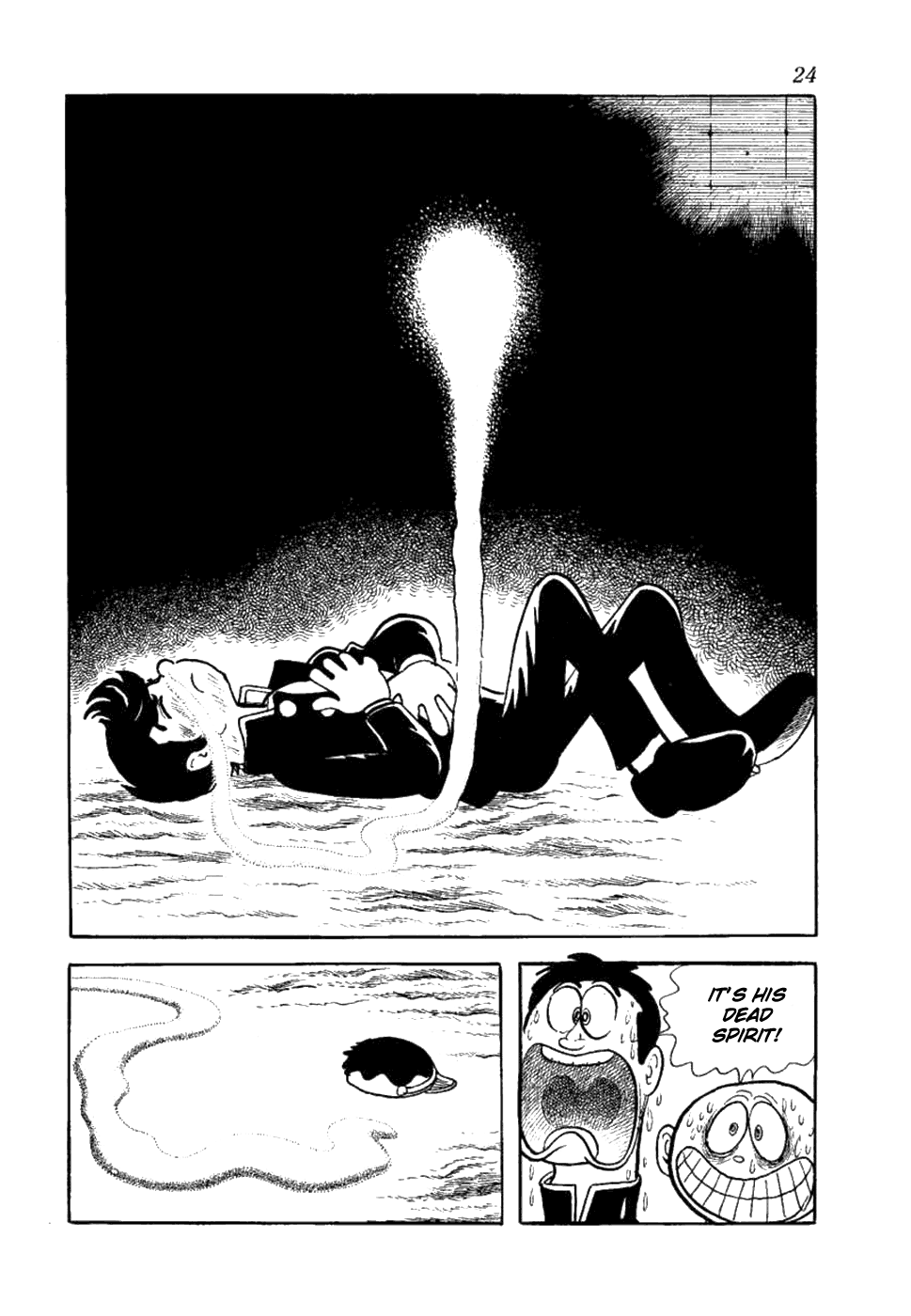 Yakeppachi's Maria Being A Guy is Tough 第22页