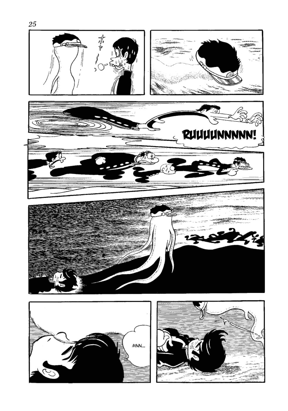 Yakeppachi's Maria Being A Guy is Tough 第23页
