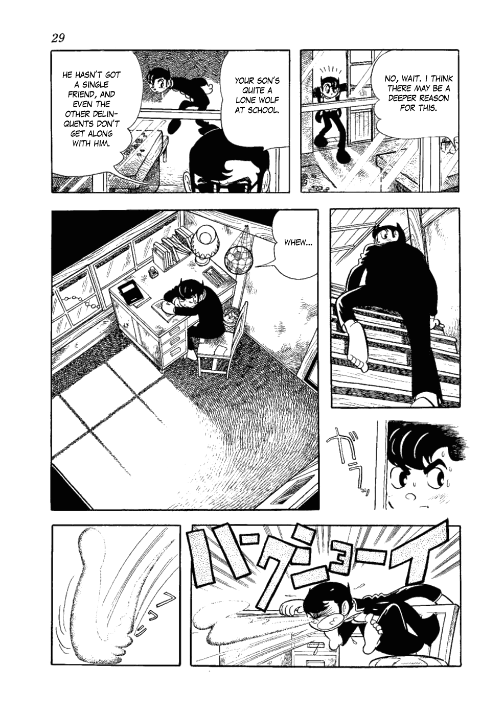 Yakeppachi's Maria Being A Guy is Tough 第27页