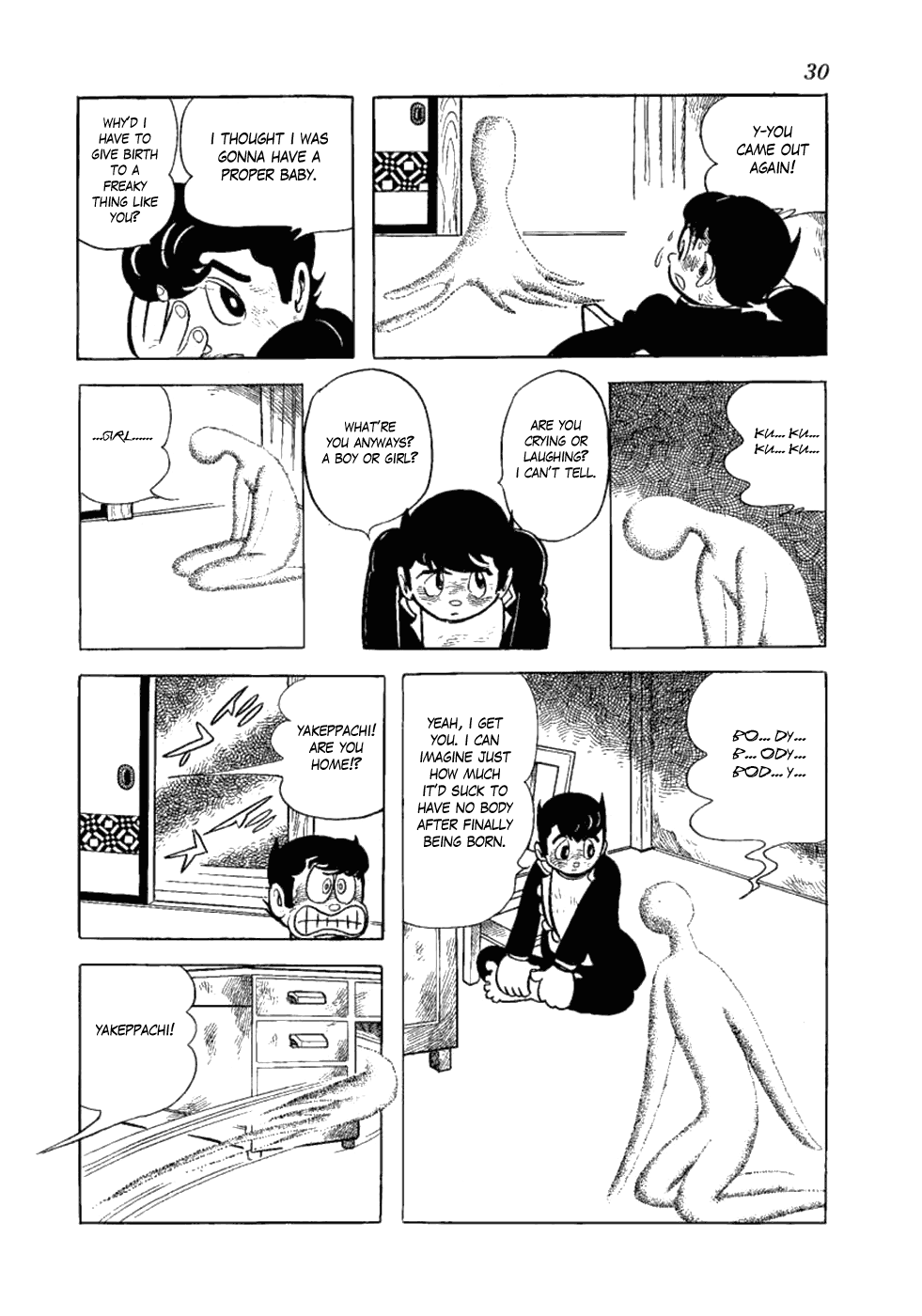Yakeppachi's Maria Being A Guy is Tough 第28页