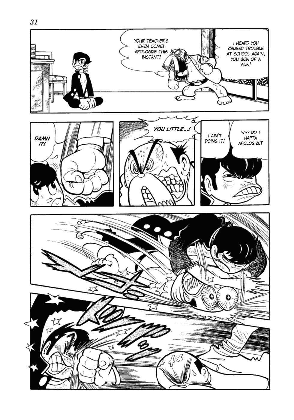 Yakeppachi's Maria Being A Guy is Tough 第29页