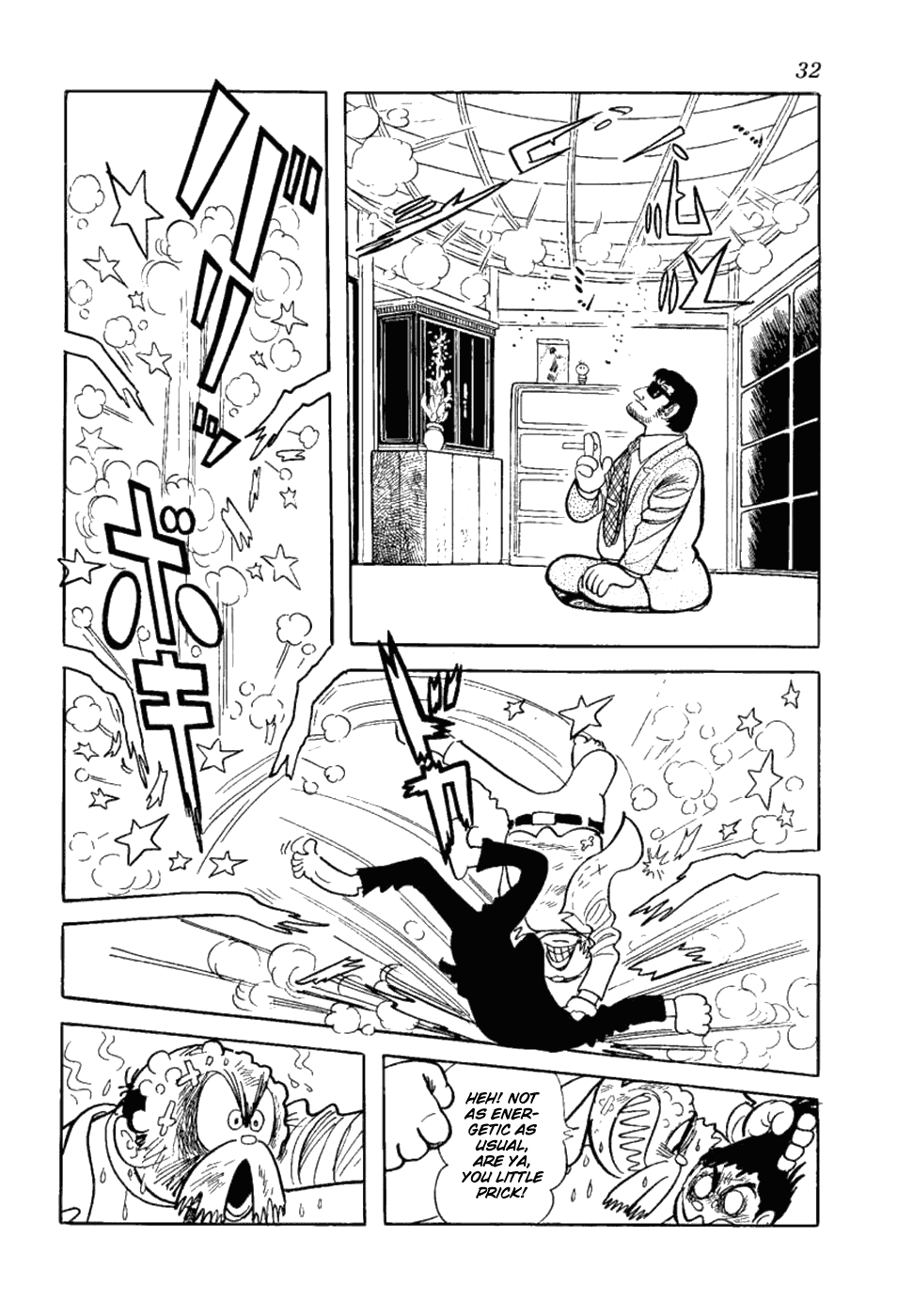 Yakeppachi's Maria Being A Guy is Tough 第30页