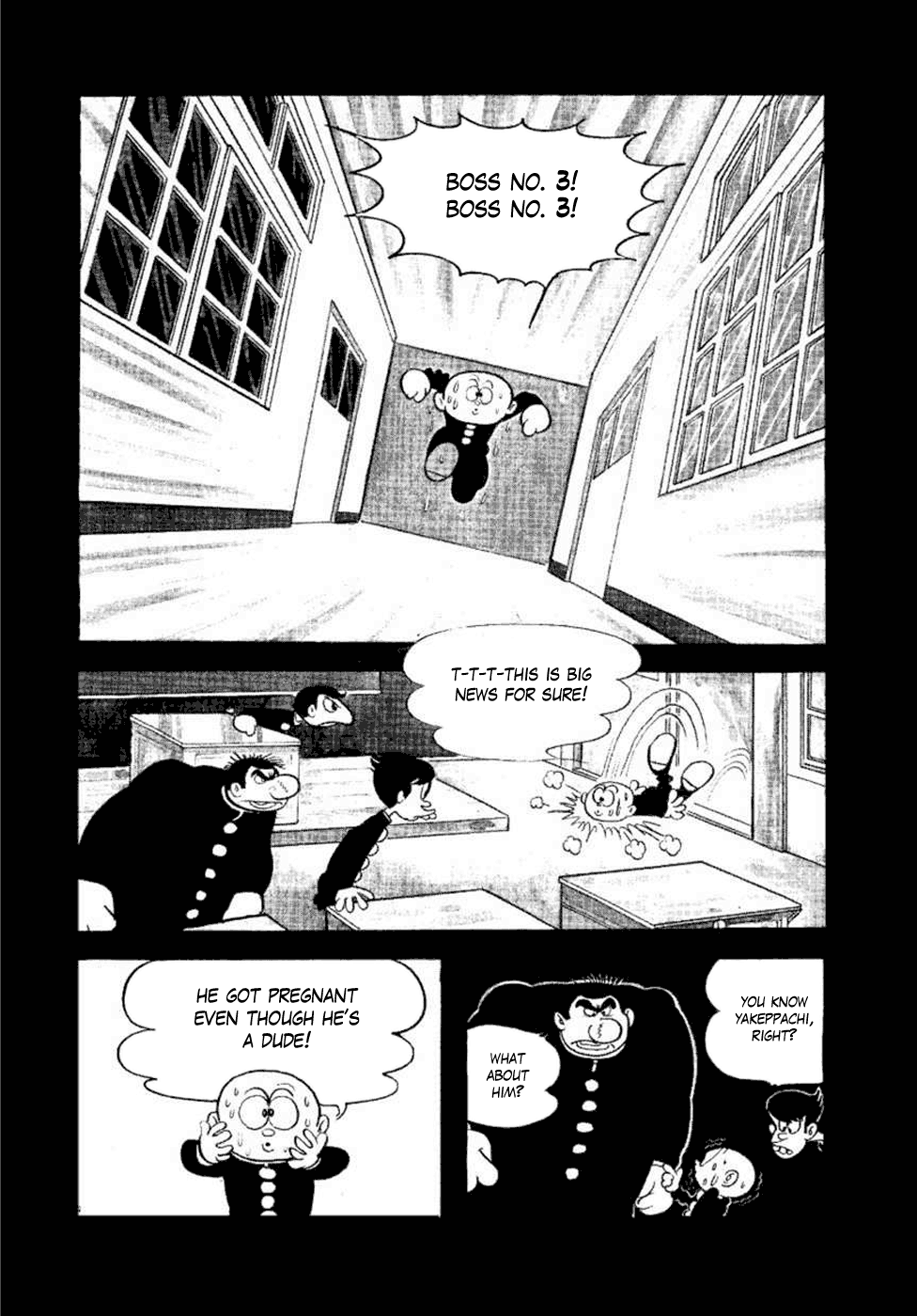 Yakeppachi's Maria 第8页