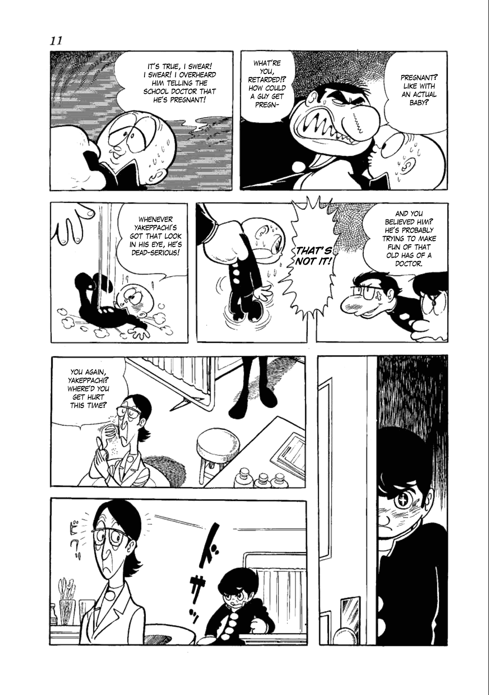 Yakeppachi's Maria Being A Guy is Tough 第9页