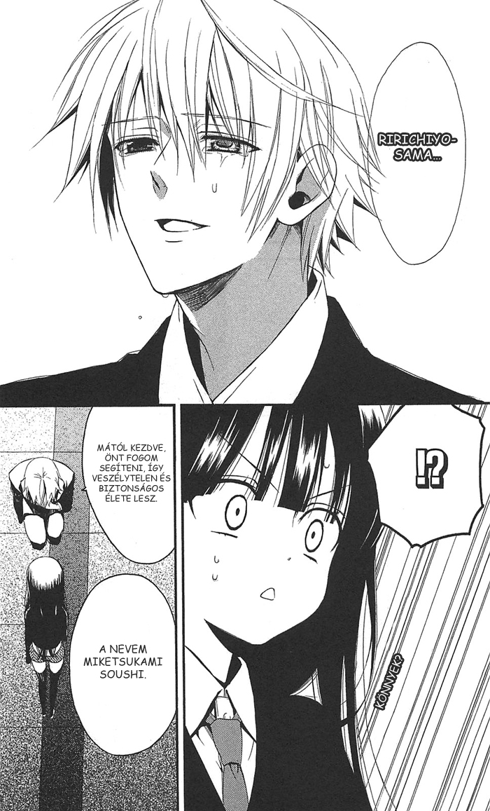 Inu x Boku SS A kutya és én 第12页