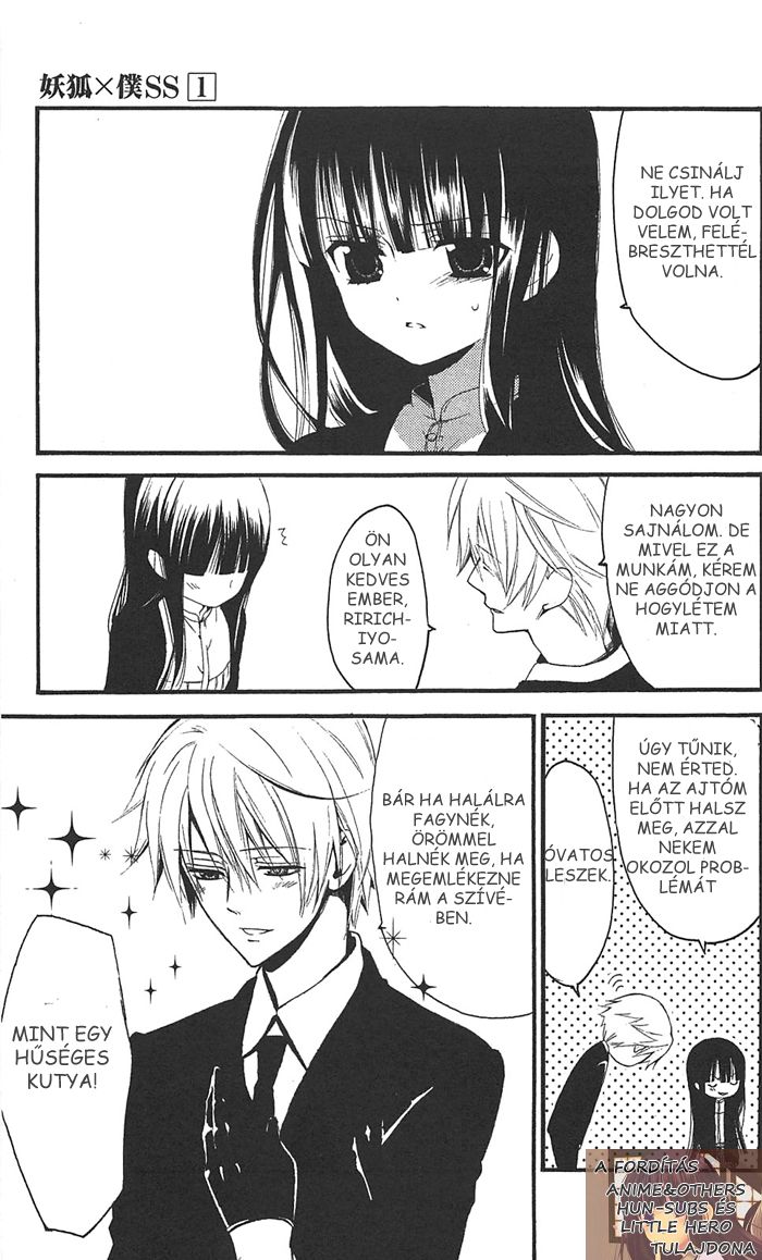 Inu x Boku SS A kutya és én 第21页