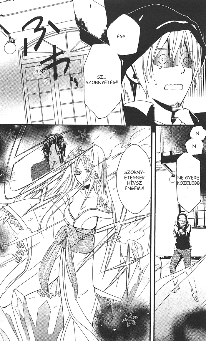 Inu x Boku SS A kutya és én 第49页